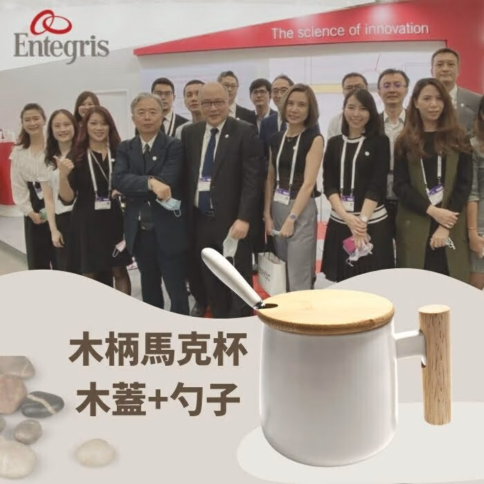 英特格客製化馬克杯