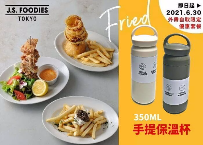 貝肯士客製化保溫瓶