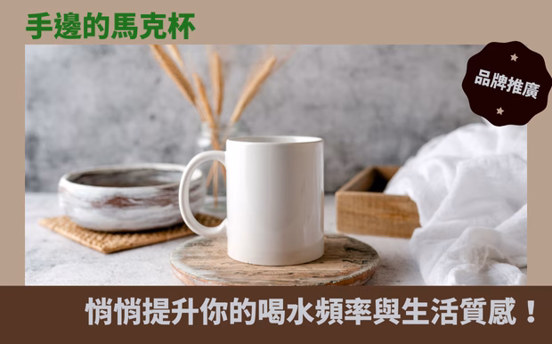 杯